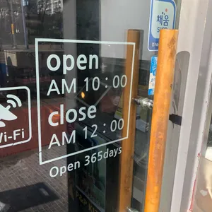 피앤피 키친 리뷰 사진