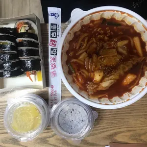 충무김밥맛죽 리뷰 사진