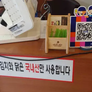춘천집닭갈비 리뷰 사진