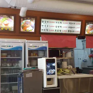 춘천집닭갈비 리뷰 사진