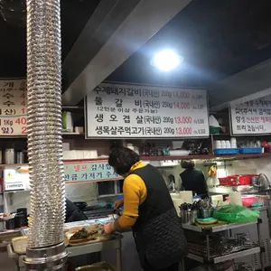 태양수제돼지갈비 리뷰 사진