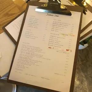 섬수 리뷰 사진