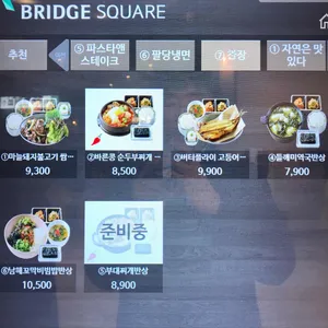 찬장 리뷰 사진