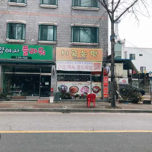 시골손맛 리뷰 사진