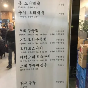 화산옥 리뷰 사진