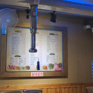 송화양꼬치 리뷰 사진