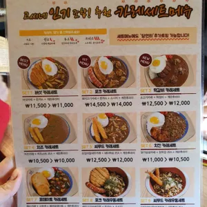 고씨네 리뷰 사진
