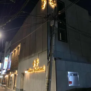 금정 리뷰 사진