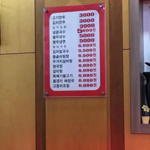 김밥천국 리뷰 사진