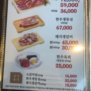소플러스 리뷰 사진