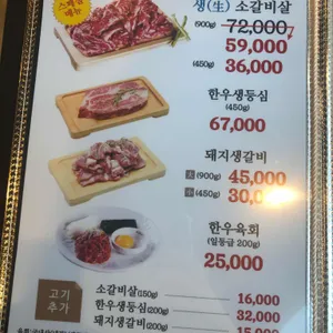 소플러스 리뷰 사진