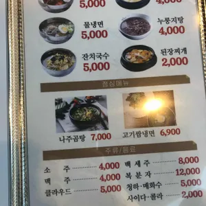 소플러스 리뷰 사진