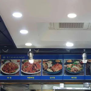 청기와뼈다귀해장국 리뷰 사진