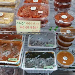 국사랑 리뷰 사진