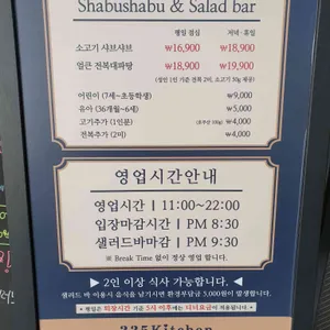 335kitchen 리뷰 사진