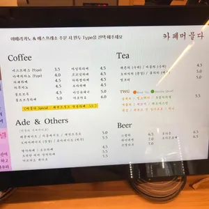 카페 머물다 리뷰 사진