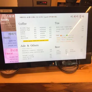 카페 머물다 리뷰 사진