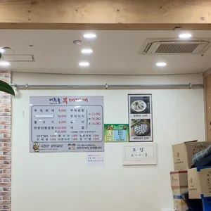 미추홀 부대찌개 리뷰 사진