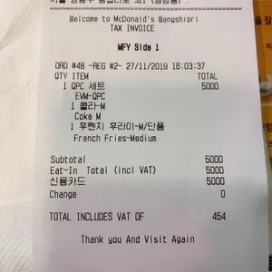 맥도날드 리뷰 사진