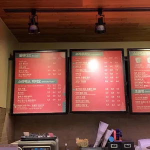 스타벅스 리뷰 사진