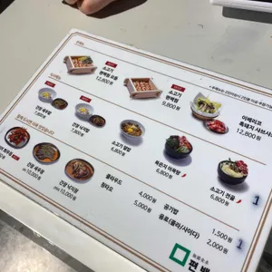 편백집 리뷰 사진