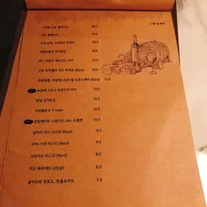 구대륙 리뷰 사진