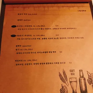 구대륙 리뷰 사진