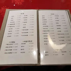 현경 리뷰 사진
