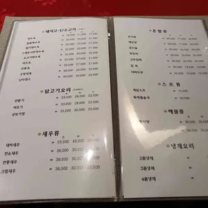 현경 리뷰 사진