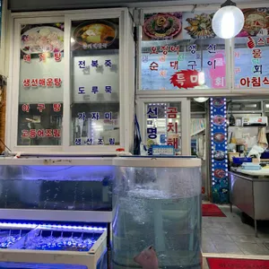 선명회식당 리뷰 사진