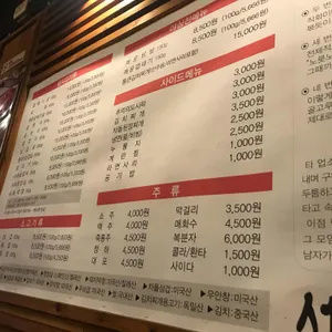 서래갈매기 리뷰 사진