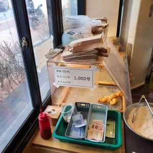 조선 꽈배기 리뷰 사진