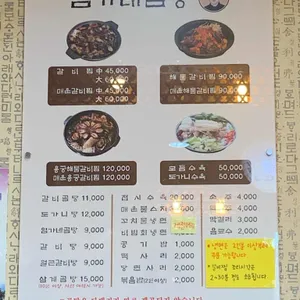 엄가네곰탕 리뷰 사진