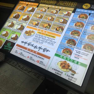 고씨네 리뷰 사진