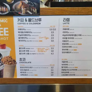 메가커피 리뷰 사진