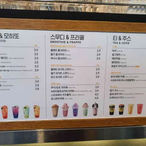 메가커피 리뷰 사진