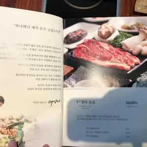 정성담 리뷰 사진