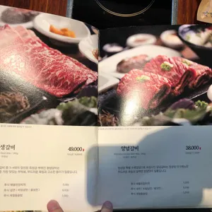 정성담 리뷰 사진