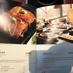 정성담 리뷰 사진