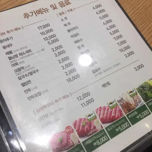 채선당 리뷰 사진