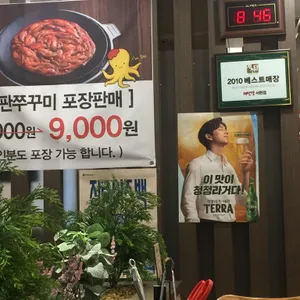 채선당 리뷰 사진