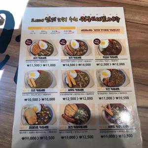 고씨네 리뷰 사진
