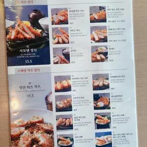 사보텐 리뷰 사진