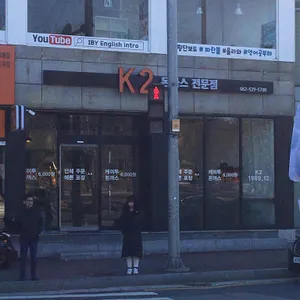 케이투 리뷰 사진