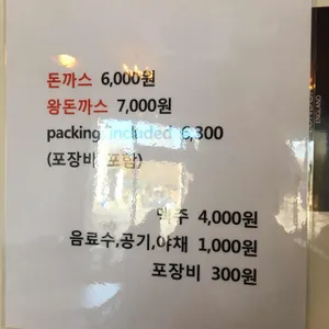 케이투 리뷰 사진