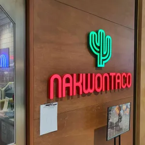 낙원타코 리뷰 사진