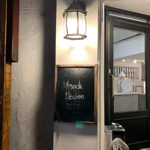 미란다키친 리뷰 사진