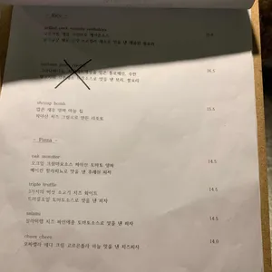 미란다키친 리뷰 사진
