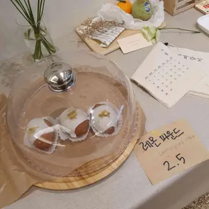 카페 감미 사진