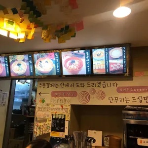 틈새라면 리뷰 사진